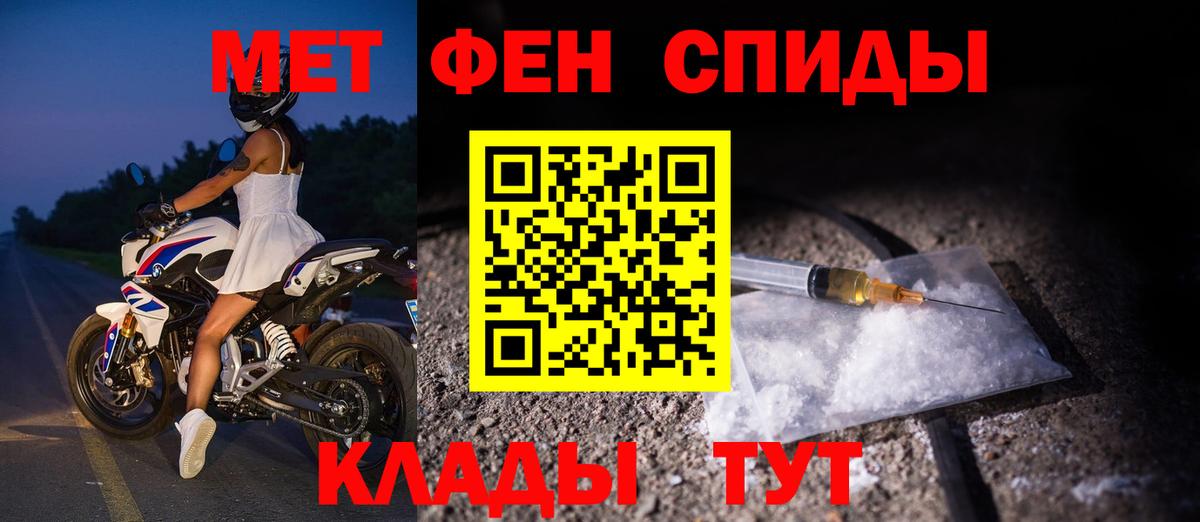 АМФЕТАМИН VHQ Грозный