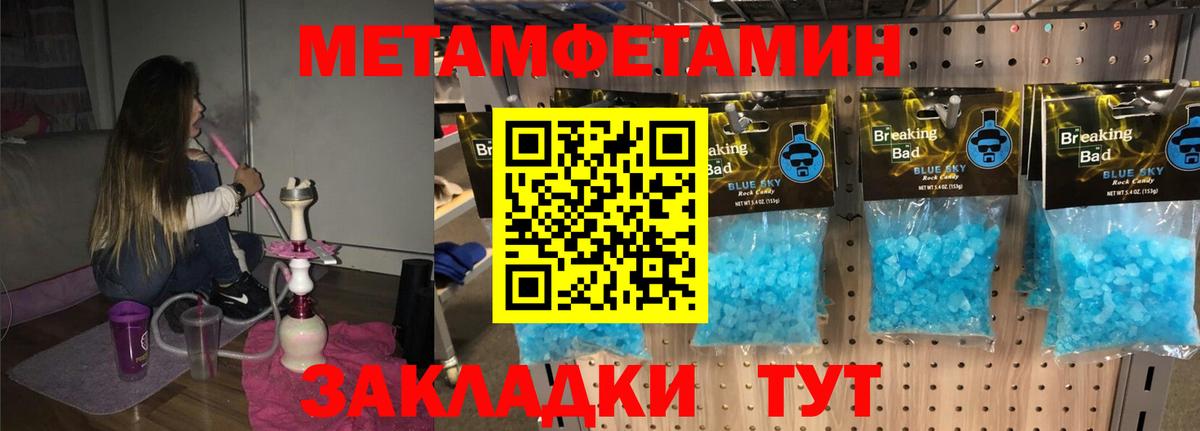 Амфетамин Розовый  Вход с VPN  АМФЕТАМИН  Грозный 