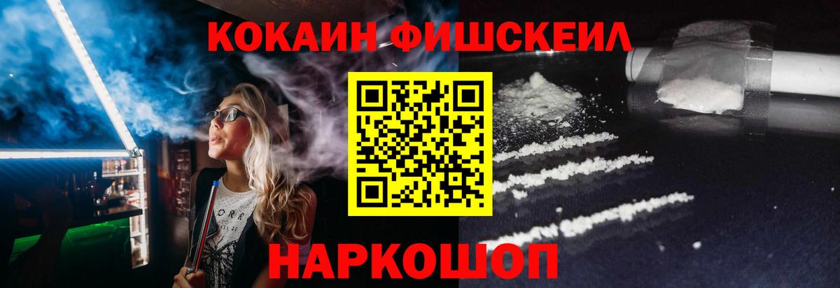 Грозный  COCAIN Боливия  Кокаин 99%  Вход с VPN 