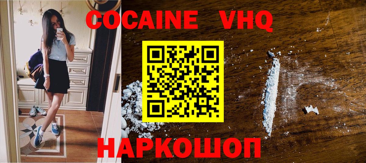 Грозный  Вход с VPN  КОКАИН  Каннабис  Cocaine  A PVP СК кристаллы  МЕФ кристаллы  Меф  ГАШ 