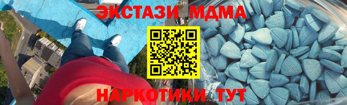 Экстази TESLA  Ecstasy ешки  Ecstasy  Грозный  Вход с VPN 