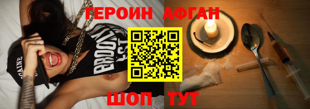 Грозный  Героин гречка  Вход с VPN 