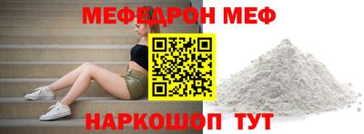 винт Ликино-Дулёво
