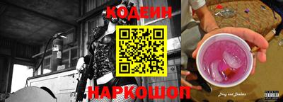 каннабис Лесосибирск
