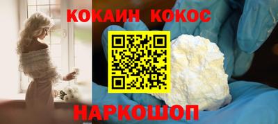 каннабис Лесосибирск