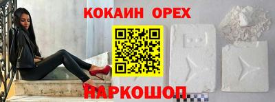 винт Ликино-Дулёво