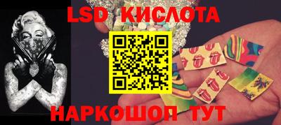 индика Ливны