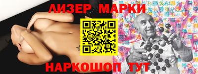 индика Ливны