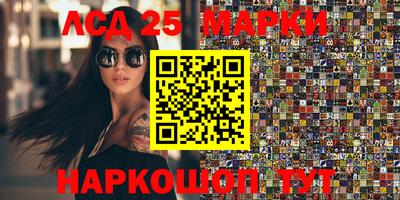 индика Ливны