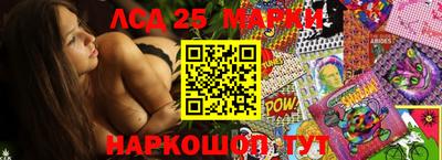 индика Ливны