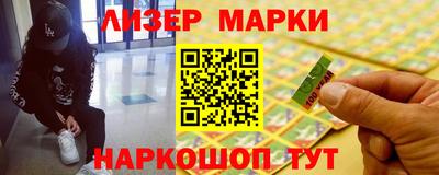 индика Ливны