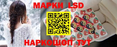 индика Ливны