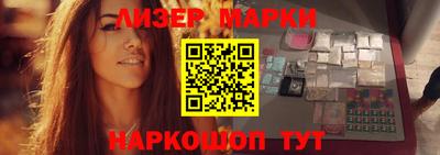 каннабис Лесосибирск