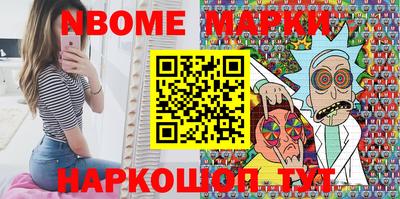 винт Ликино-Дулёво