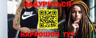 каннабис Лесосибирск
