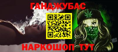 каннабис Лесосибирск