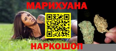 каннабис Лесосибирск