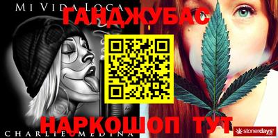 каннабис Лесосибирск