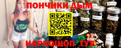 индика Ливны