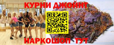 каннабис Лесосибирск