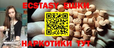 каннабис Лесосибирск