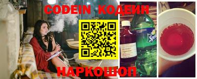 индика Ливны