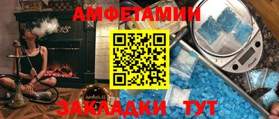 винт Ликино-Дулёво