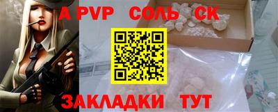 индика Ливны