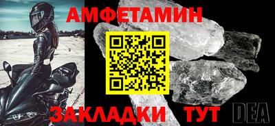 индика Ливны
