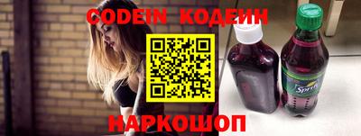 каннабис Лесосибирск