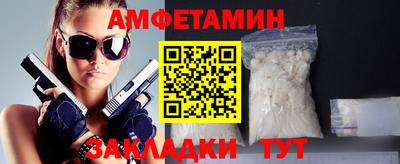 индика Ливны