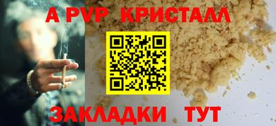 индика Ливны