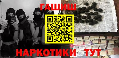 каннабис Лесосибирск