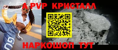 индика Ливны