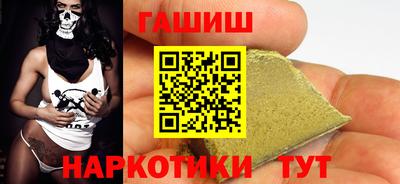 каннабис Лесосибирск