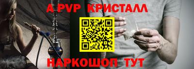 каннабис Лесосибирск