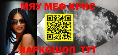 индика Ливны