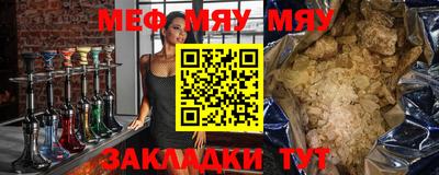 каннабис Лесосибирск