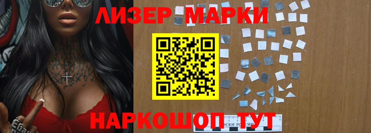LSD-25 экстази кислота  Вход с VPN  Грозный 