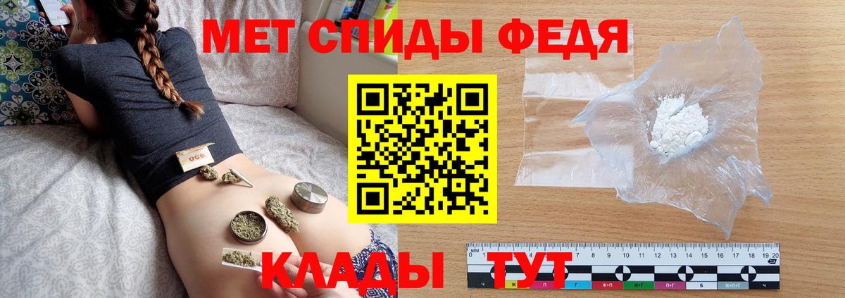 МЕТАМФЕТАМИН пудра Грозный