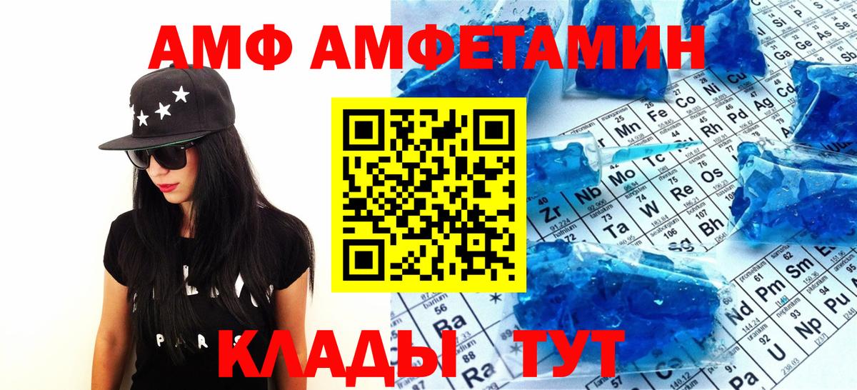 Грозный  Метамфетамин  Вход с VPN  Метамфетамин винт 