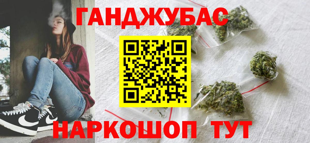 МАРИХУАНА индика  Шишки марихуана Bruce Banner  Марихуана ГИДРОПОН  Вход с VPN  Каннабис ГИДРОПОН  Грозный 